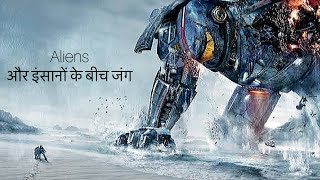 Pacific Rim 2013 Movie Explained [upl. by Nywroc]