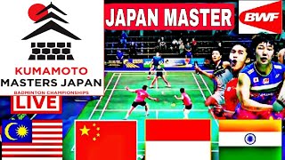 Kumamoto Masters Japan Live badminton  Day 1 R8  Round of Quarterfinals All Court Live [upl. by Bum]