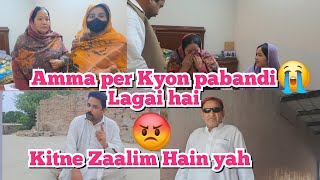 Amma Ne Kya Kaha😭 Khud Ko to video banane ki ijaajat bhi nahin 😡farooqyaseen family Vlogs [upl. by Griffy]