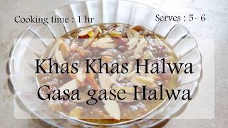 Poppy seeds Halwa  Khas Khas halwa  Gasa gase halwa  ಗಸ ಗಸೆ ಹಲ್ವಾ How to make halwa [upl. by Tabbie]