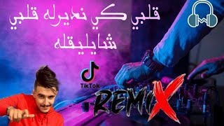 Rai mix 2024 Hichem tgv قلبي كي نديرله قلبي شايليقله  ربمم بمم ببمبمم Remix DJ Moha pro [upl. by Helli910]