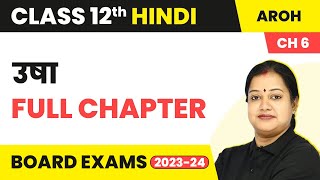 Usha  Full Chapter Explanation and NCERT Solutions  Class 12 Hindi Chapter 6  Aroh  202223 [upl. by Aicilas]