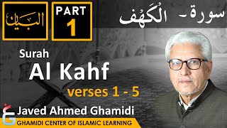 AL BAYAN  Surah AL KAHF  Part 1  Verses 1  5  Javed Ahmed Ghamidi [upl. by Ube45]