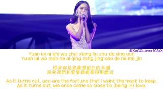 YoonA 允儿  小幸运 A Little Happiness Color Coded Lyrics PinyinChineseEnglish Sub [upl. by Ardnosak]