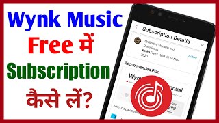 Wynk music subscription kaise le  How to get wynk music subscription  RM [upl. by Cruz491]