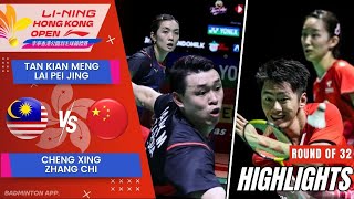 TanLai MAS vs ChengZhang CHN  R32  Hong Kong Open 2024 [upl. by Ttessil883]