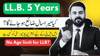 LLB 5 Years Admission Policy 2024  The Law Channel [upl. by Saunders]