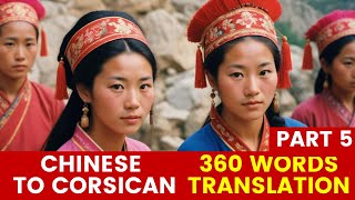 Learn Chinese to Corsican  360 Vocabulary Words with Pictures  PART 5 [upl. by Atiragram]