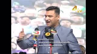 Akbaruddin Owaisi Addressed Public Meeting at Volta Hotel Moghalpura [upl. by Fernanda]