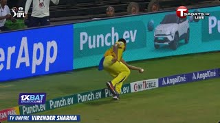 Mustafiz’s Incredible Catch  Boundary line catch of Mustafiz  Mustafizur Rahman  Csk Mustafiz [upl. by Llecrep]