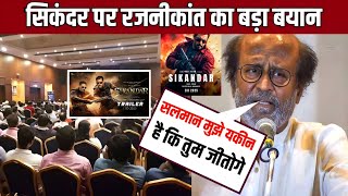 Rajnikant shocking 😜 reaction on sikanderSalman Khansikander movie all review [upl. by Iral188]