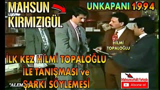 MAHSUN KIRMIZIGÜLÜN İLK KEZ UNKAPANINDA HİLMİ TOPALOĞLU İLE TANIŞMASI VE ONA TÜRKÜ OKUMASI 1994 [upl. by Ibok914]