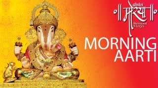 Shrimant Dagdusheth Ganpati Aarti  Morning Aarti  श्रीमंत दगडूशेठ गणपति [upl. by Couhp]