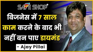 Safe Shop बिजनेस में 7 साल काम करने के बाद भी नहीं बन पाए डायमंड Ajay Pillai safeshop mlm [upl. by Gibe726]