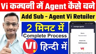 Smart Connect Me Agent Kaise Banaye  Smart Connect Id Kaise Banaye  How to Use Smart Connect [upl. by Yaakov]