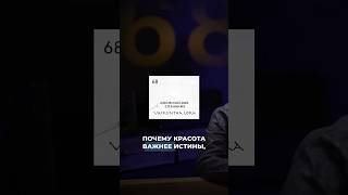 А вы читали ШримадБхагаватам лила omkara leela омкар шримадбхагаватам духовнаялитература [upl. by Teodorico159]