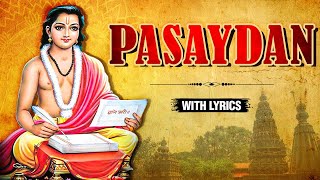 Pasaydan WIth Lyrics  पसायदान  Sant Dnyaneshwar Mauli  Rajshri Soul [upl. by Donata726]