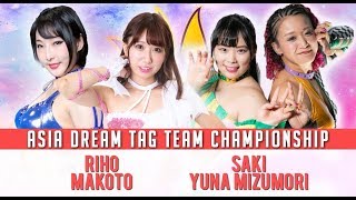 Riho amp Makoto vs Saki amp Yuna Mizumori  11th December 2018 [upl. by Pinebrook]