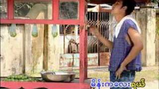 ခင္ေမာင္တိုး  quot၀တ္မွဳန္quot Khin Maung Toe  quotWut Mhonequot [upl. by Ianthe]