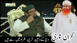 Islamic Speech  Aulad Ko Kaisa Hona Chahiye  Haji Imran Attari [upl. by Mintz]