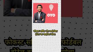 Oyo room ke founder Ritesh Agarwal😳😳😱😱oyoroom ritesh agrwal [upl. by Cesare580]