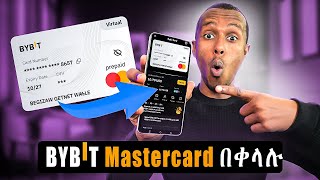 BYBIT Mastercard እንዴት በነፃ እናወጣለን Mastercard in Ethiopia bighabesha1 [upl. by Sibelle]