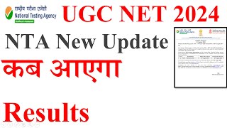 UGC NET Results Update 2024  UGC NET Results 2024  NET Exam Cut off Update 2024  NET Exam Results [upl. by Catha]