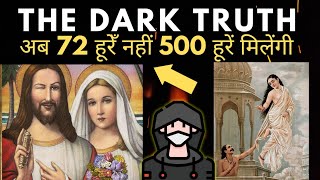 Christianity and Hinduism Virgins in Heaven Explained [upl. by Dyraj]