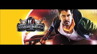 Pathu Endrathukulla Video Song HD Male [upl. by Euqinoj]