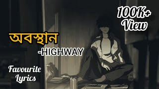 Obosthan Lyrics  Favourite Lyrics [upl. by Hardin]