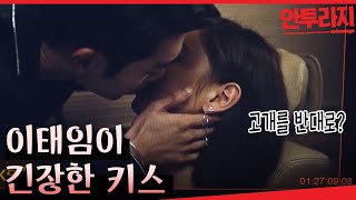 안투라지 비하인드 다들 너무 귀여워서 현생이 엉망진창이에요 ㅇ [upl. by Scever823]