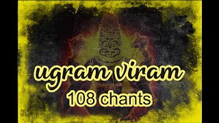 Ugram Viram  Narasimha Mantra  108 Chants [upl. by Etnelav]