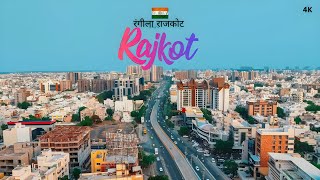 Rajkot city  राजकोट शहर का ऐसा वीडियो पहले कभी नहीं देखा  Rajkot  રાજકોટ [upl. by Olivero]