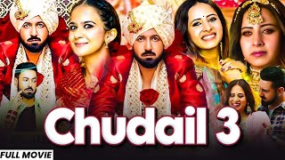 Gippy Grewal New Movie  Chudail 3  New Punjabi Movie 2024  Latest Punjabi Movies 2024 [upl. by Malan]