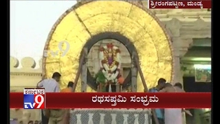 Ratha Saptami Celebrated at Sri Ranganathaswamy Temple Mandya [upl. by Sharpe]