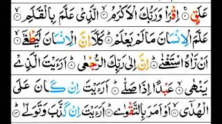 Surah AlAlaq  Mishary Al Afasy Tajweed Quran [upl. by Halimak]