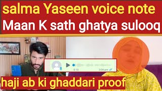 Salma Yaseen voice note  Amma k sath bari baji ka sulooq  Haji sb ki ghaddari k proofs [upl. by Jordanna]