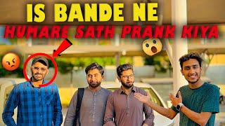 Humare Sath Dangerous prank hua 😡 Sub emotional ho gaye 🥲 [upl. by Kremer]