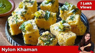 Khaman Dhokla Nylon khaman market style street food easy instant khaman dhokla without eno soda [upl. by Hermy]