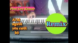 PROM OUY OUN KA  NHẠC SÓNG KHMER REMIX  ORGAN MUSIC VIDEO  PHOL SƠN KHMER [upl. by Kipper]