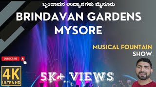 Brindavan Gardens Mysore I Musical Fountain Show I 4K ULTRA HD Video [upl. by Naej786]