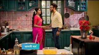 Kotha today episode 24 October Debsenalove [upl. by Odnalref]