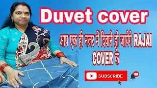 Duvetcover review unboxing flipkart flipkart duvetcover unboxing [upl. by Vivianne]