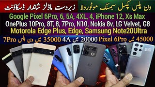 OnePlus 10Pro 8T 8 7Pro Google Pixel 6Pro 5A 4XL 4 Samsung Note 20Ultra LG Velvet G8 Cheap Price [upl. by Summers]