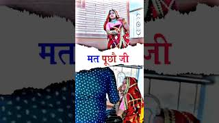 बिजली को तार  Bijli Ko Taar  Dj song 2023  Balli MohanwadiPooja Dotasara New song [upl. by Leilamag47]