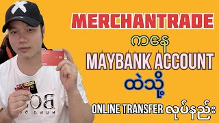 How to transfer money Maybank to Merchantrade [upl. by Ahsropal]