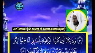 Juz Tabaarak Sh Xuseen sh Cumar Xuseen Qaari [upl. by Rudie]