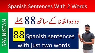 88 SPANISH URDU SENTENCES WITH JUST 2 WORDS [upl. by Sandie]