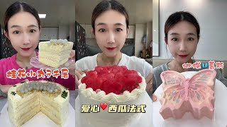 ASMR EATING DELICIOUS MULTILAYERED CREPE CAKES SOFT AND SOUND [upl. by Spector]