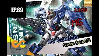 Gunpla  MG OO Gundam Seven SwordG รีวิวแบบเจาะตื้น [upl. by Renrag]